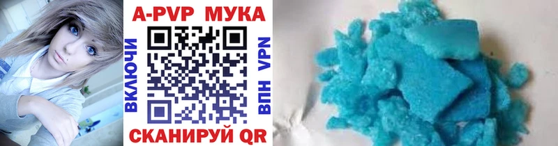 Как найти закладки Оленегорск МАРИХУАНА Alpha-PVP ГАШ КОКАИН