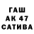Alfa_PVP крисы CK Trumis. Alvarez