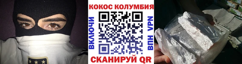 где найти   Оленегорск  kraken зеркало  КОКАИН 97% 
