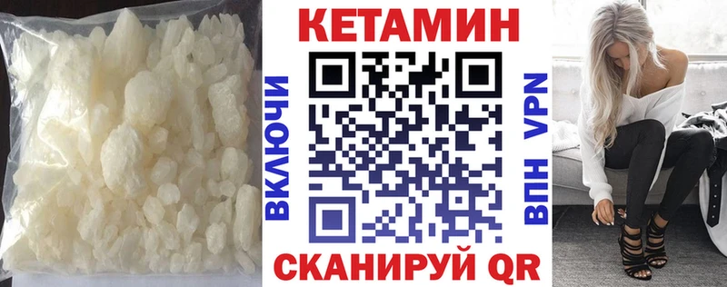 Кетамин VHQ где найти наркотики Оленегорск