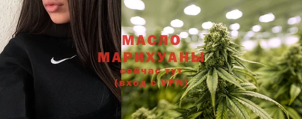 марихуана Алексеевка