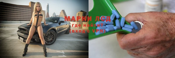 марихуана Алексеевка