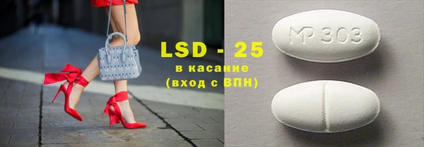 mix Алексин