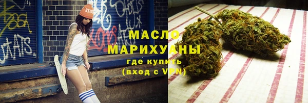марихуана Алексеевка