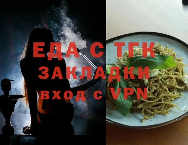 mix Алексин