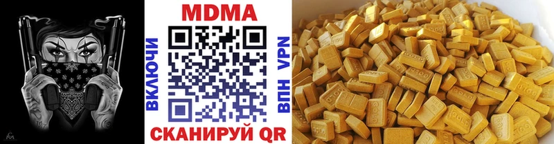 MDMA молли  где найти наркотики  Оленегорск 