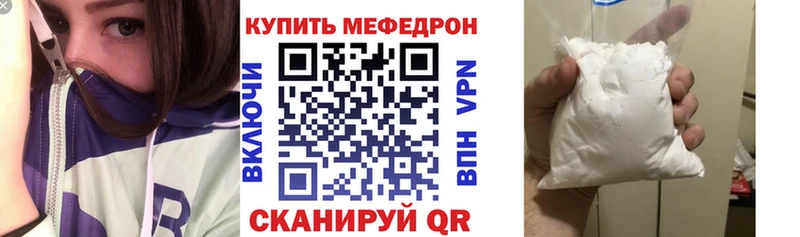 Мефедрон  Оленегорск