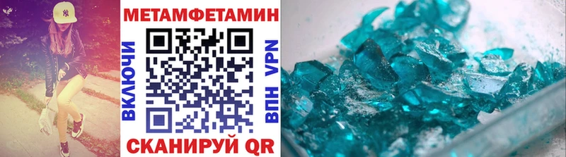 Метамфетамин винт  Оленегорск 