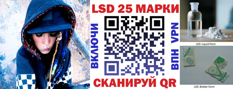 нарко площадка формула  Оленегорск  Марки 25I-NBOMe 1,8мг  закладка 