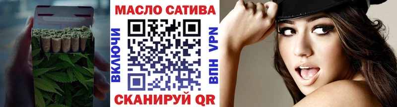 ОМГ ОМГ маркетплейс  Оленегорск  ТГК гашишное масло  даркнет сайт 