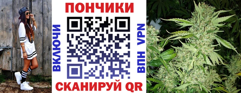 Конопля Ganja  hydra ТОР  Оленегорск  где продают  